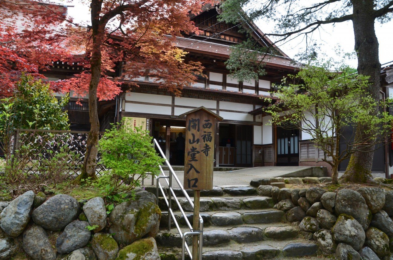 🏯 적성산 서복사(아카기산 사이후쿠지) 이미지 5